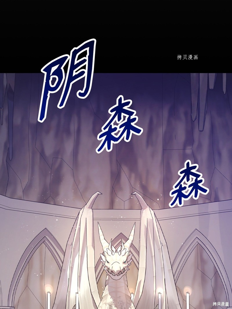 第68话30