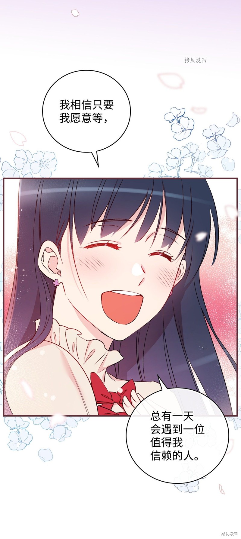 第53话83