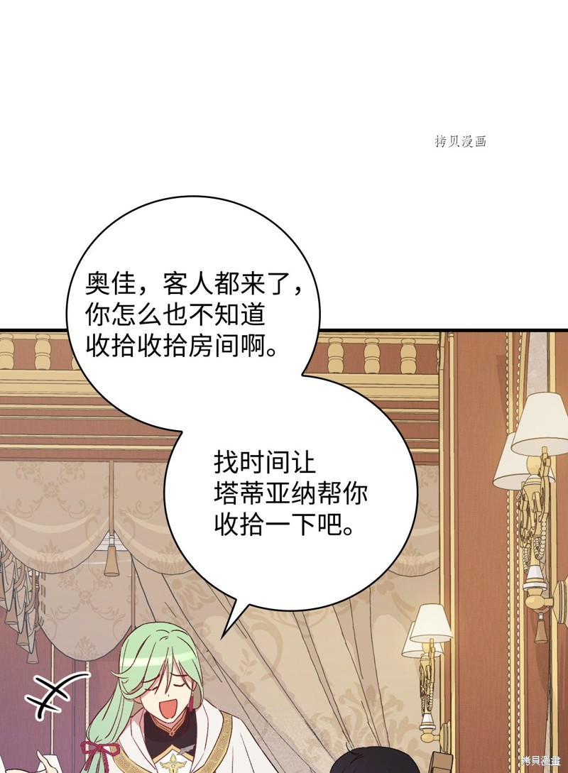 第61话73