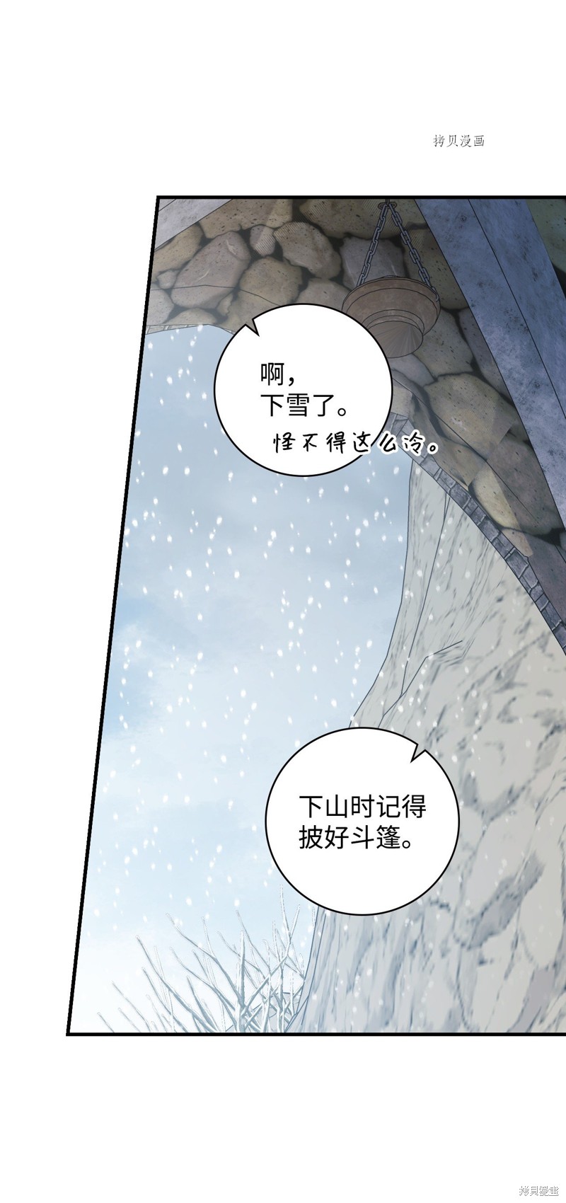 第68话55