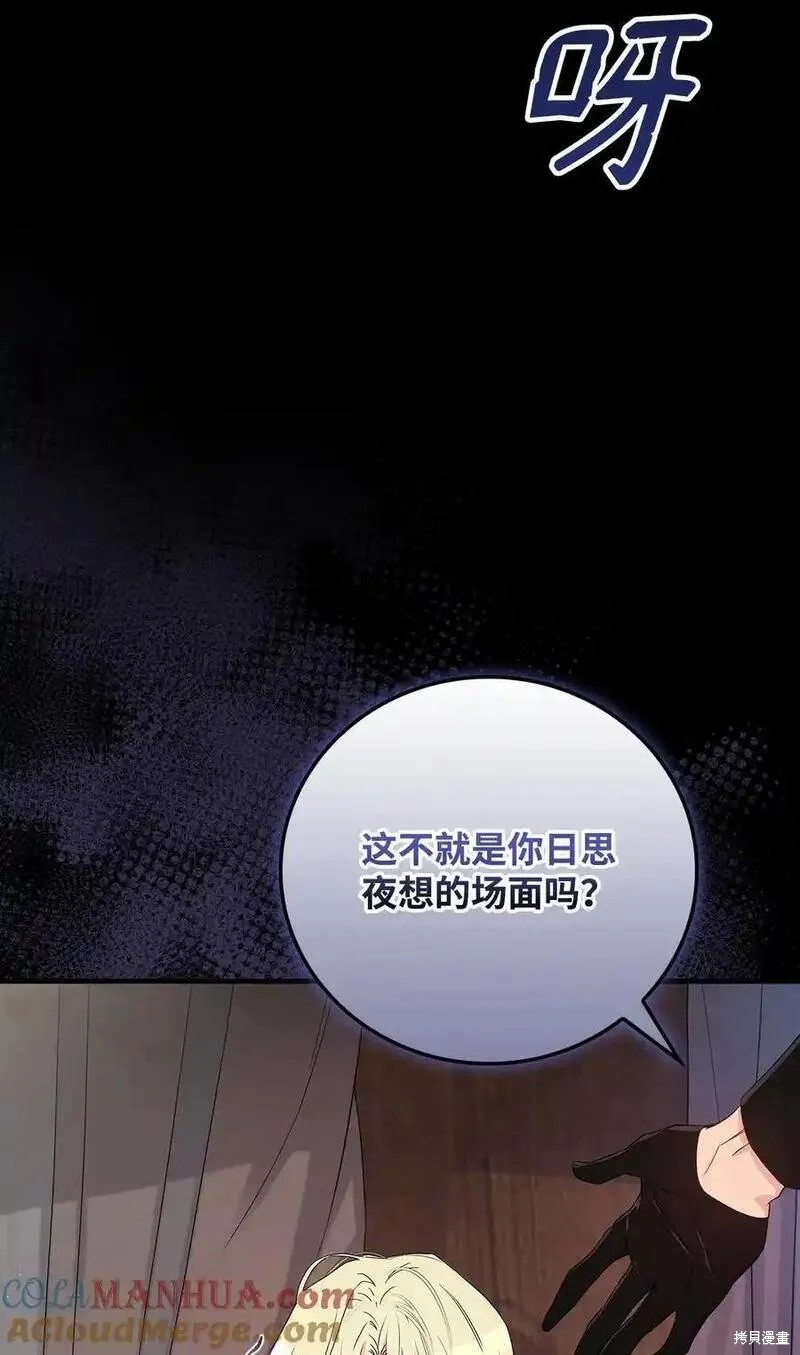 第99话59