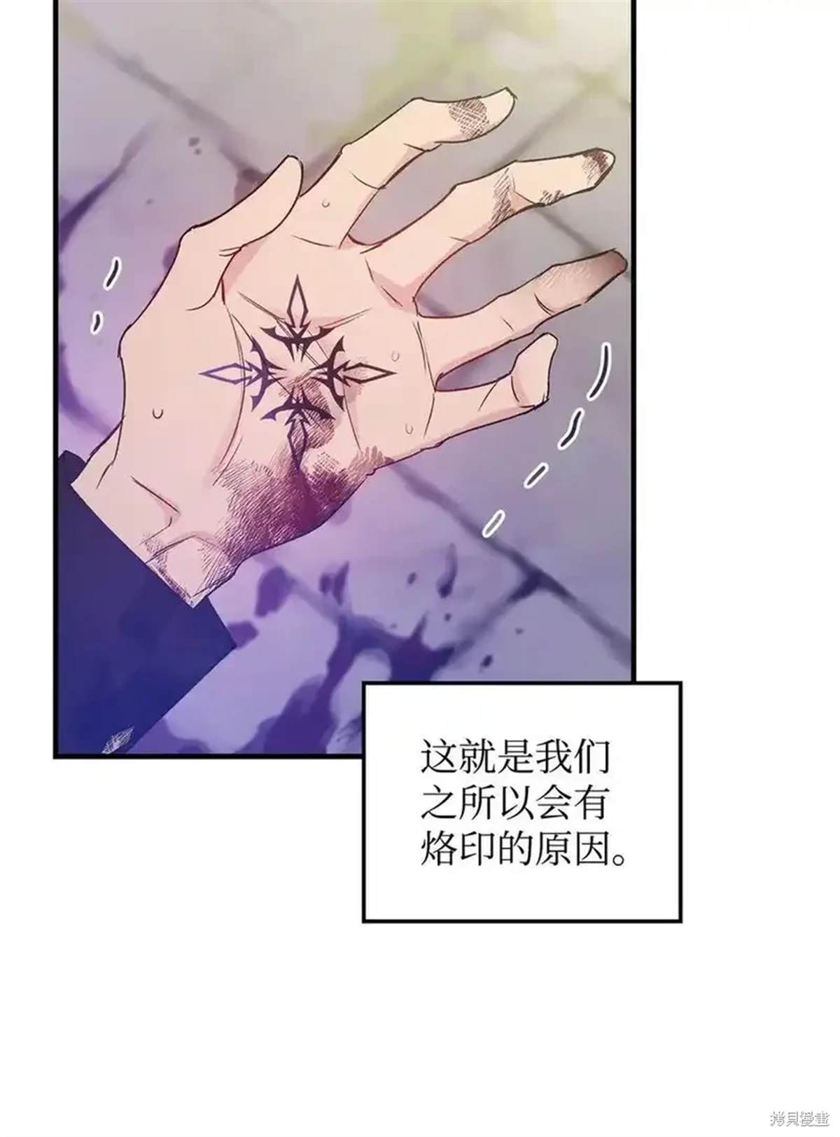 第107话54