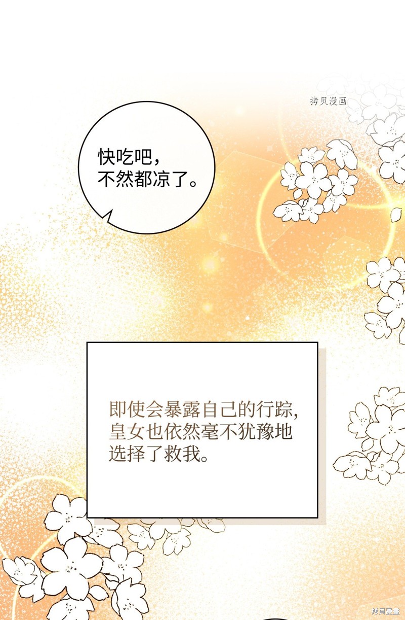 第72话52