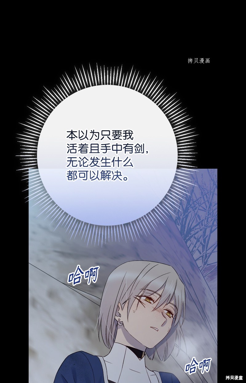 第69话71