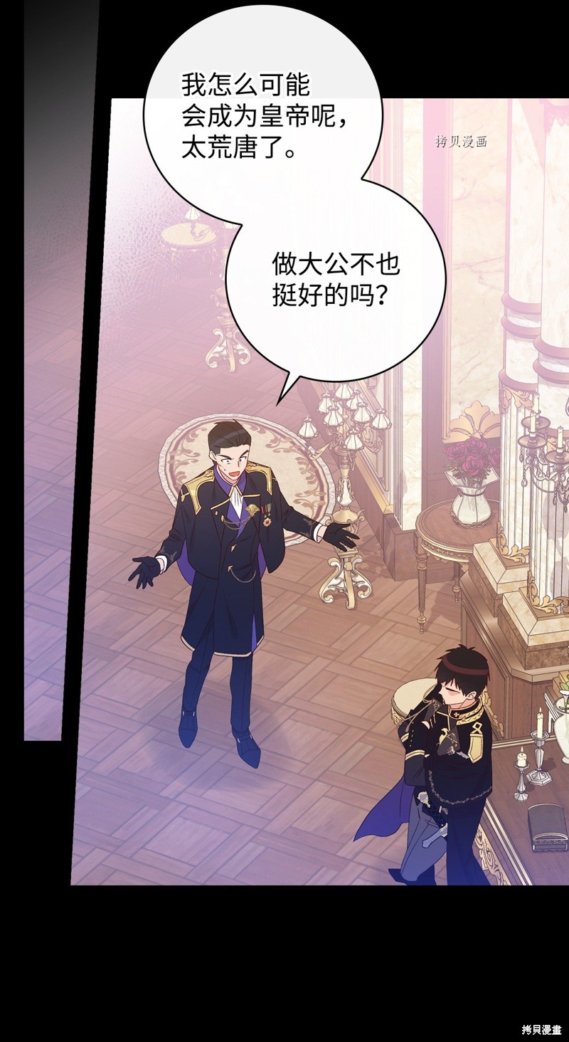第81话70