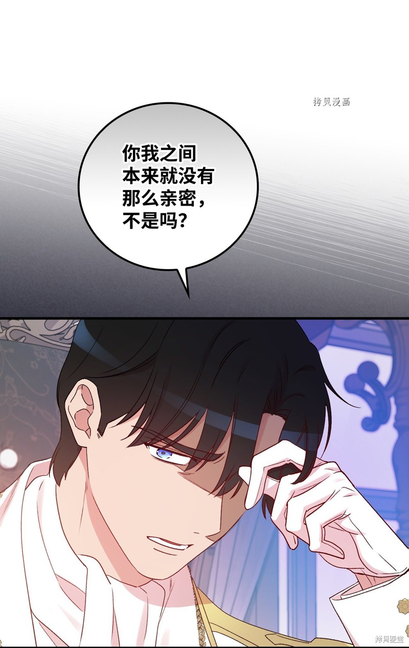 第74话41