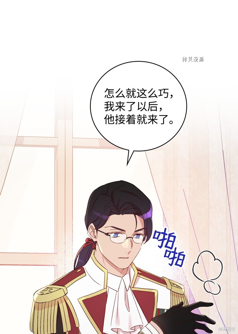 第74话38