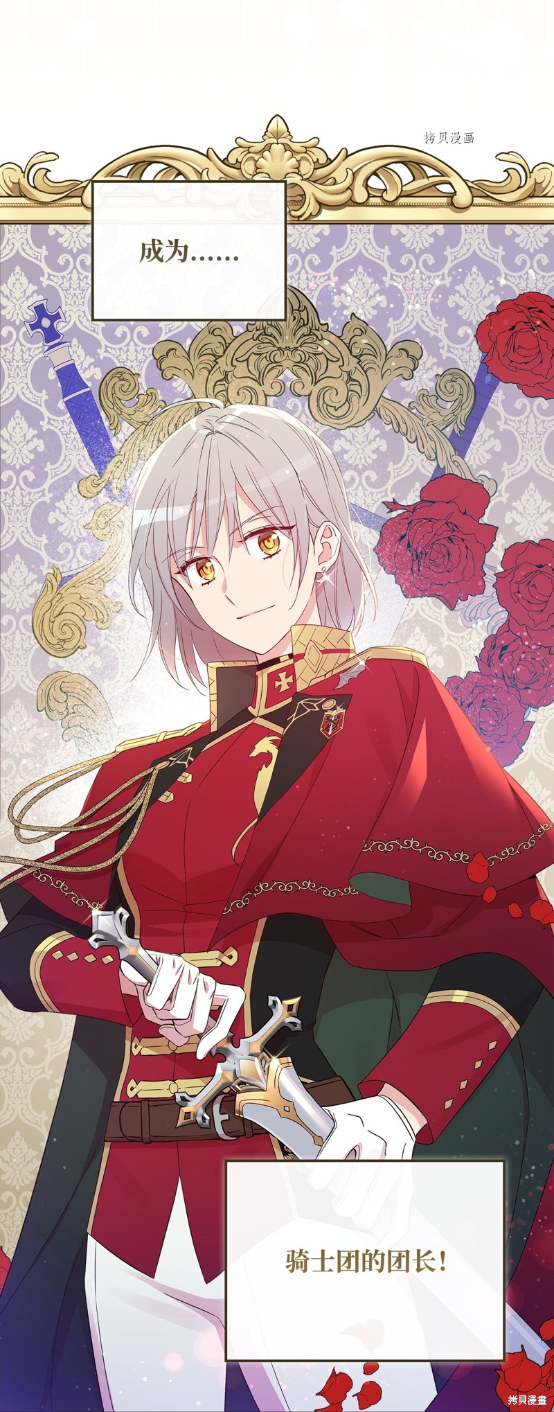 第75话26