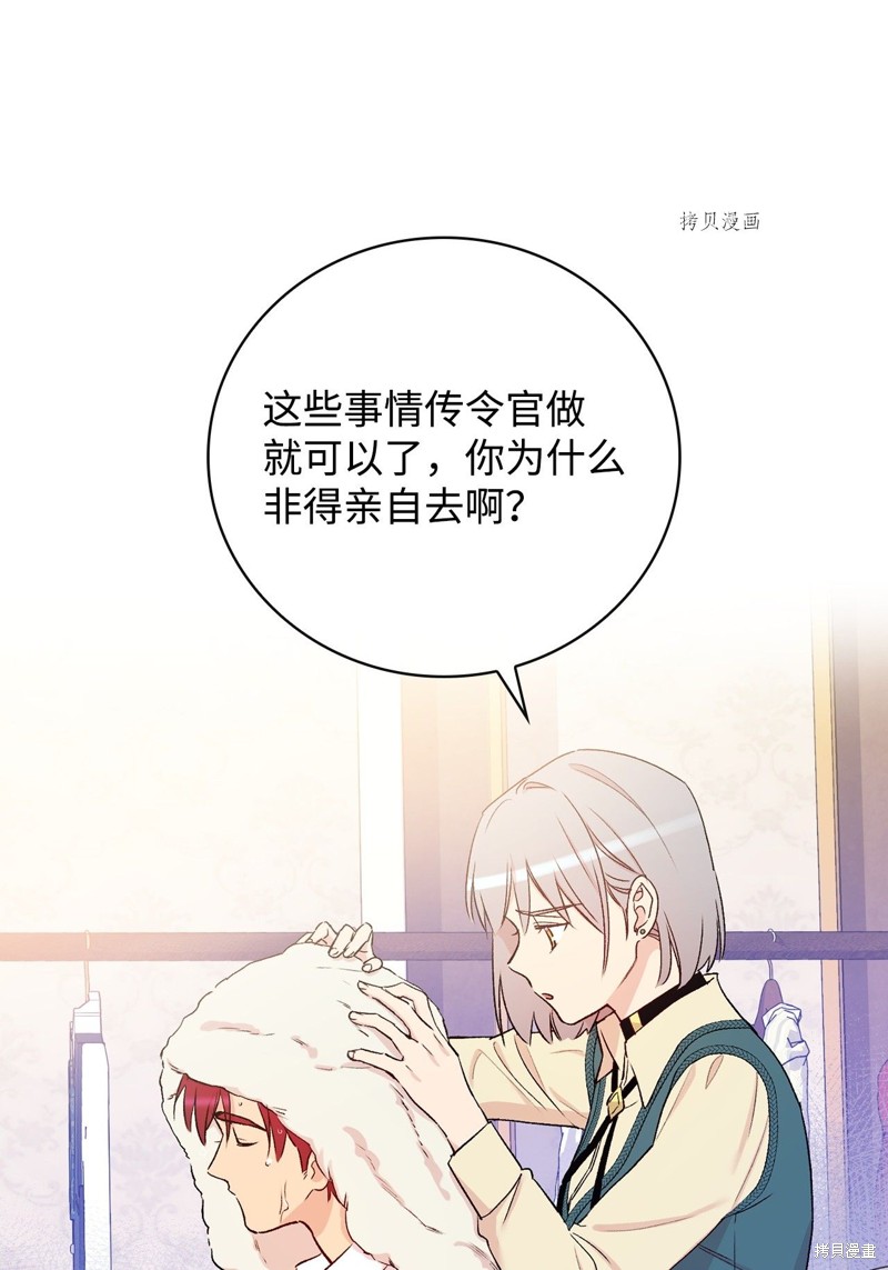 第53话20