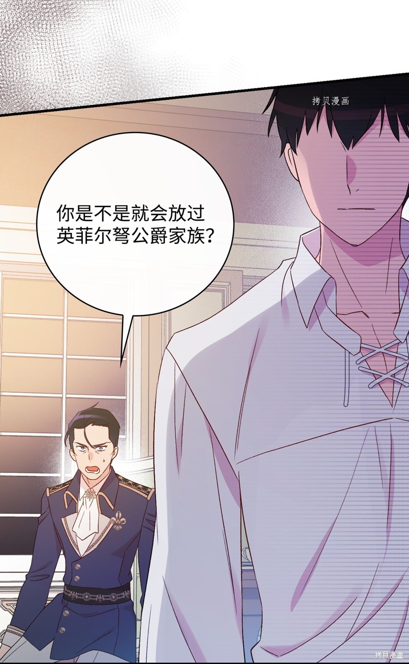 第81话48
