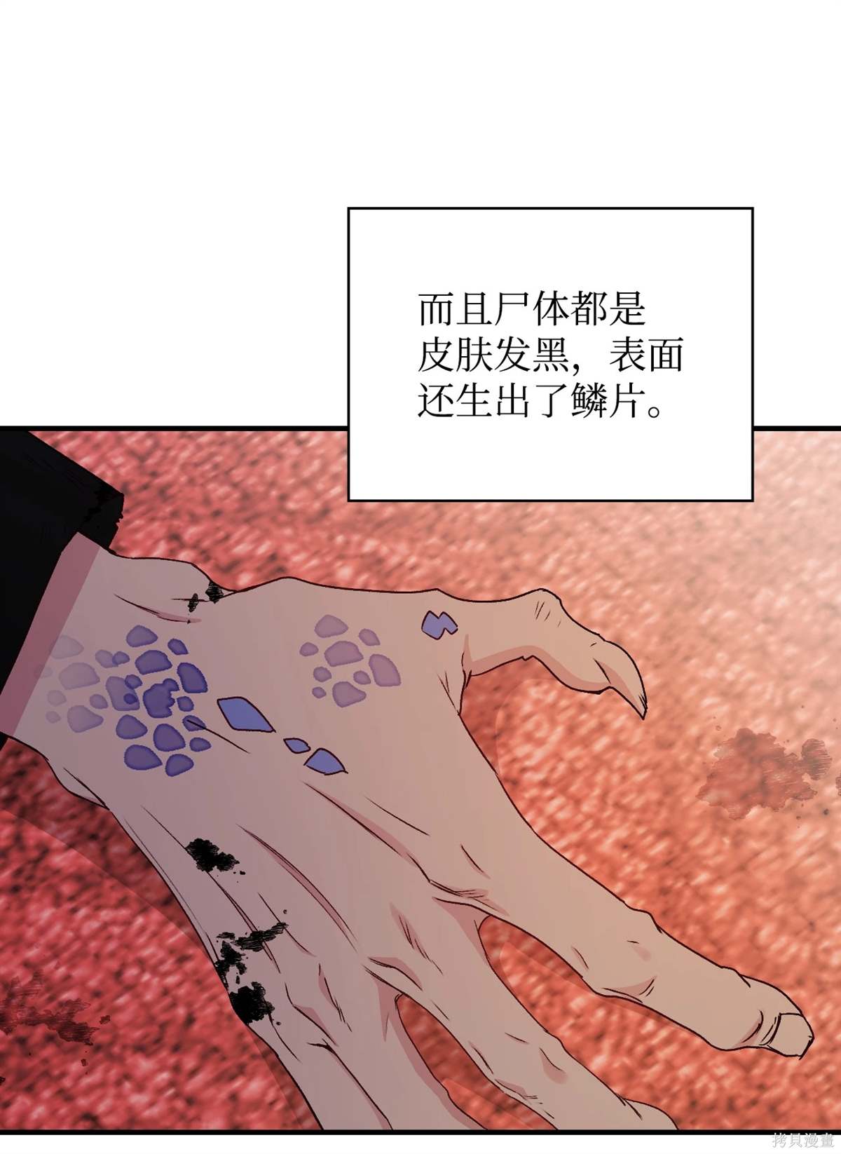 第102话55