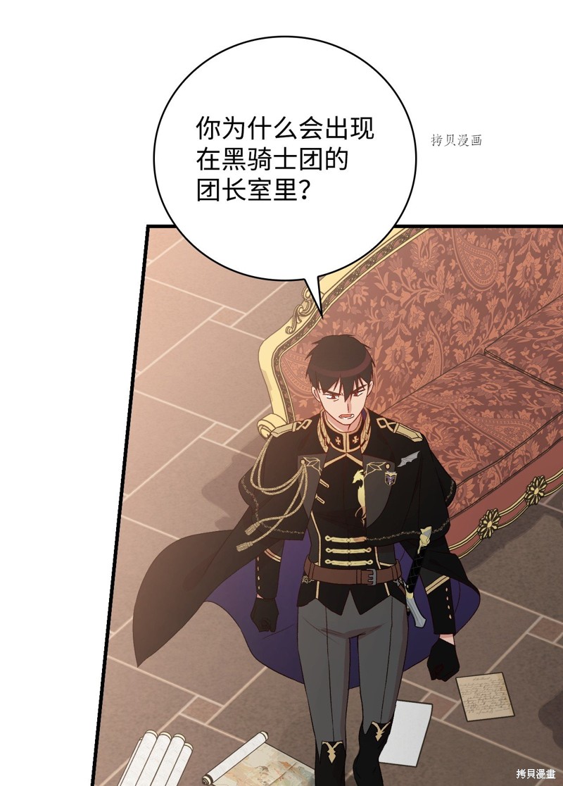 第75话80