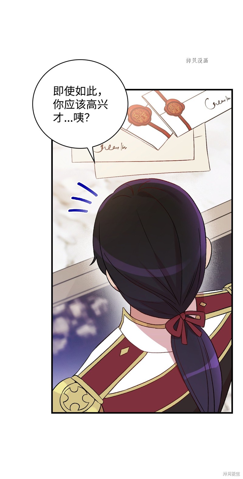第74话54