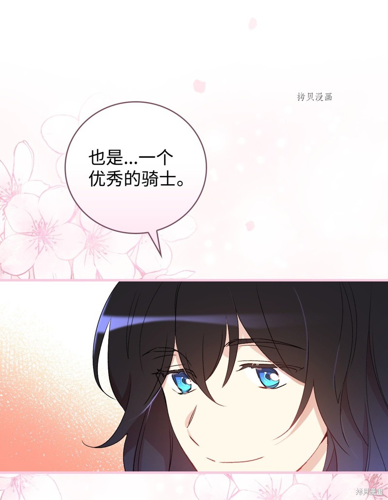 第63话70