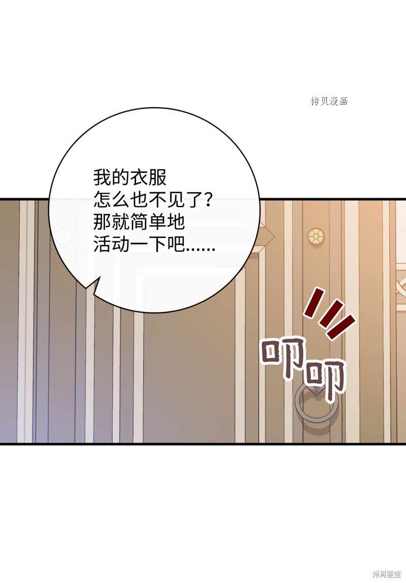 第72话39