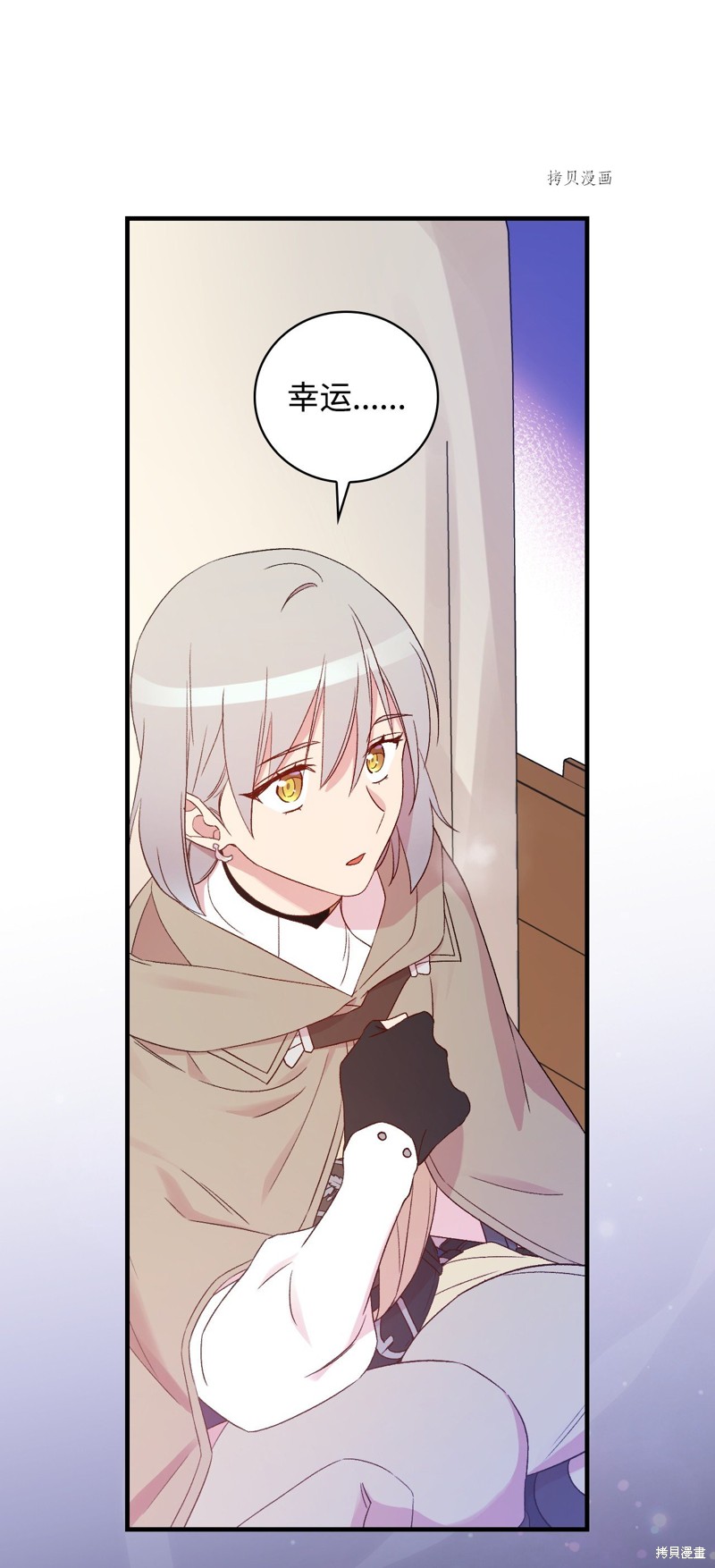 第67话54
