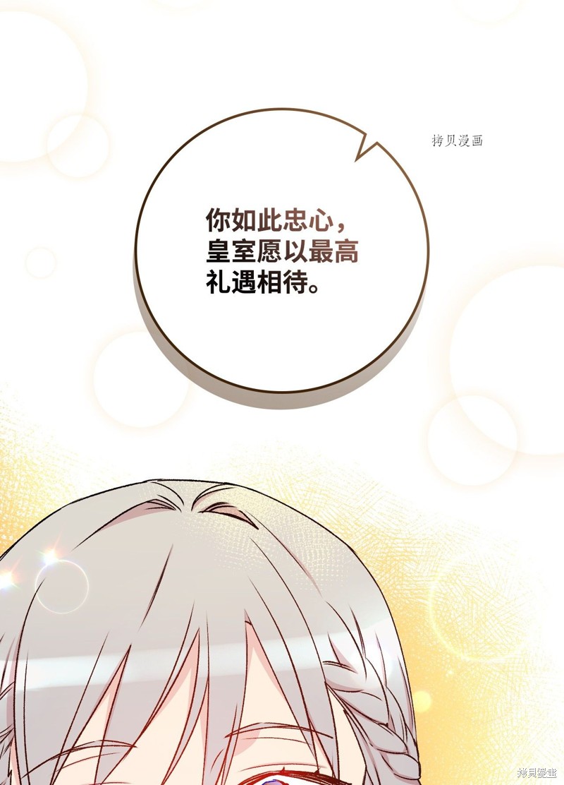 第52话23
