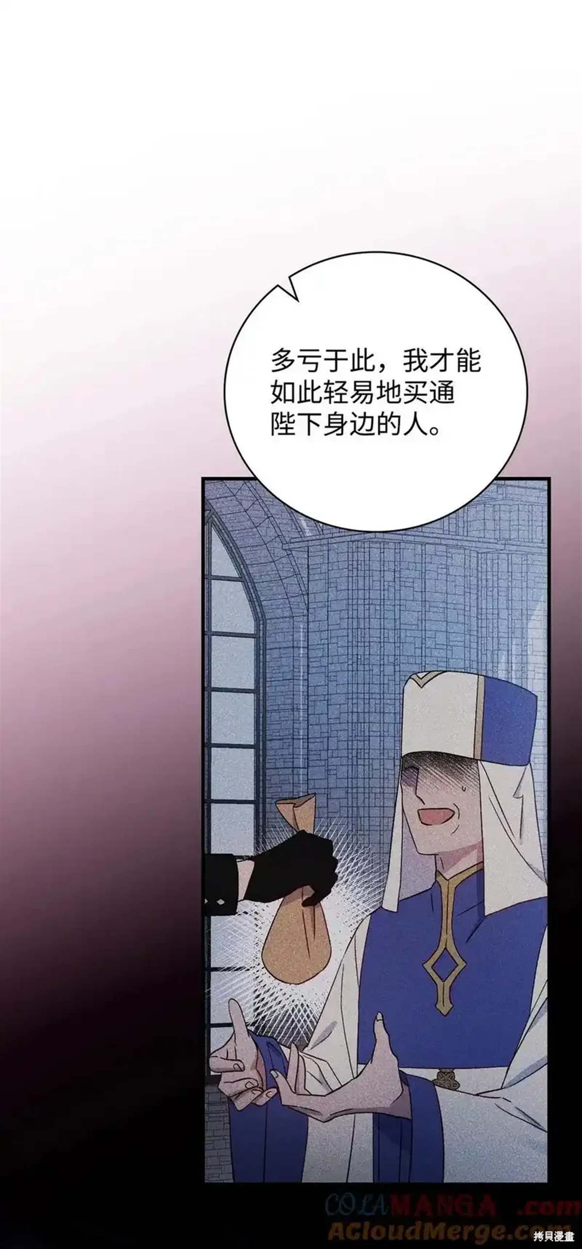 第104话9