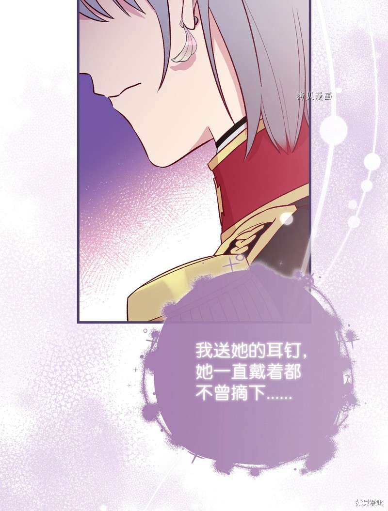 第61话49