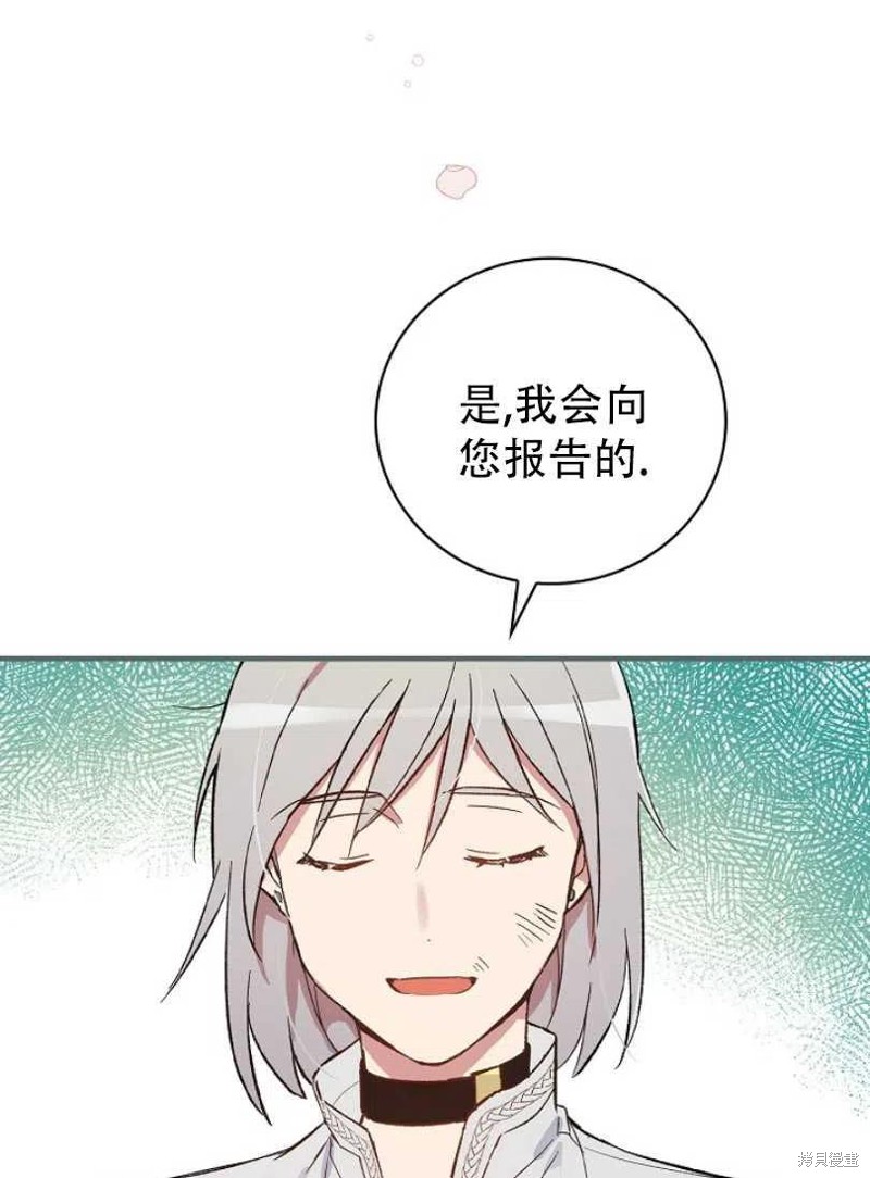 第20话3