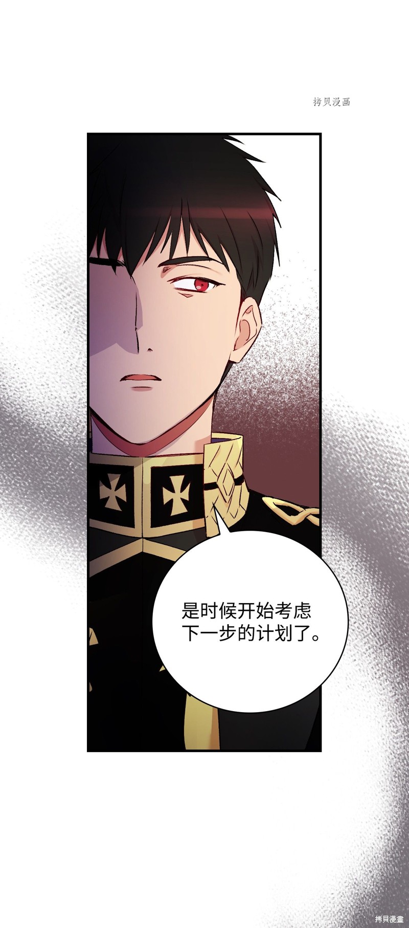 第57话47