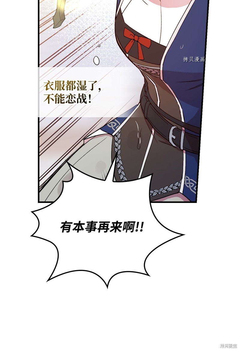 第69话36