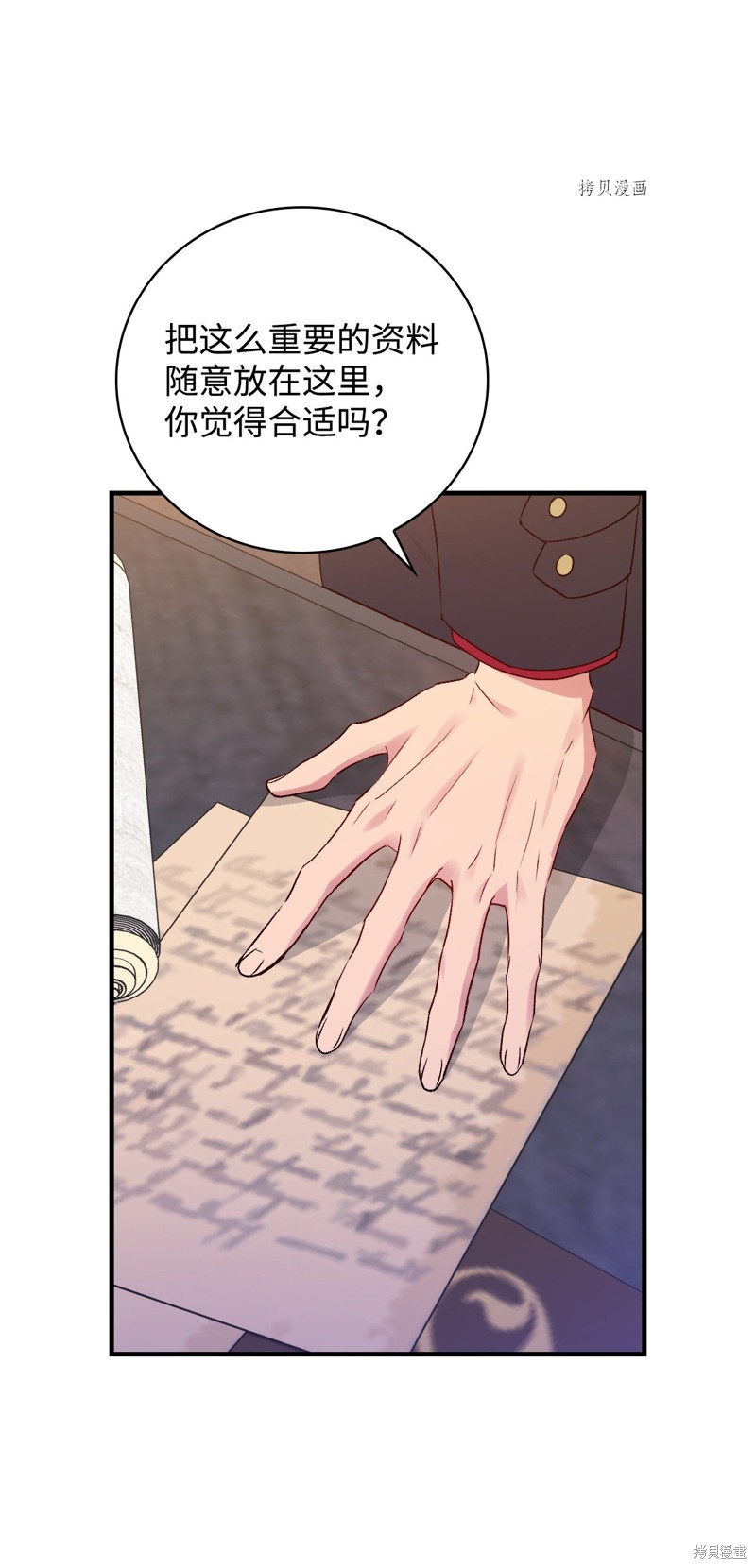 第75话82
