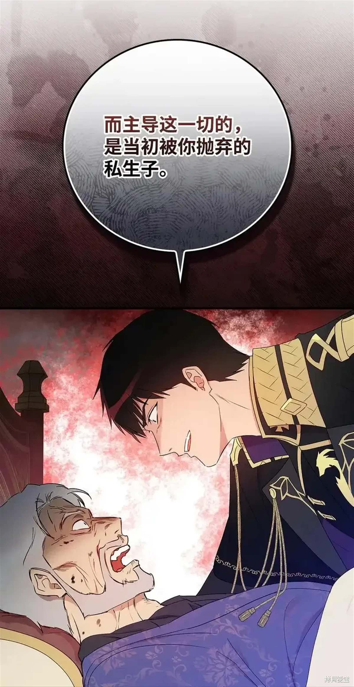 第104话5