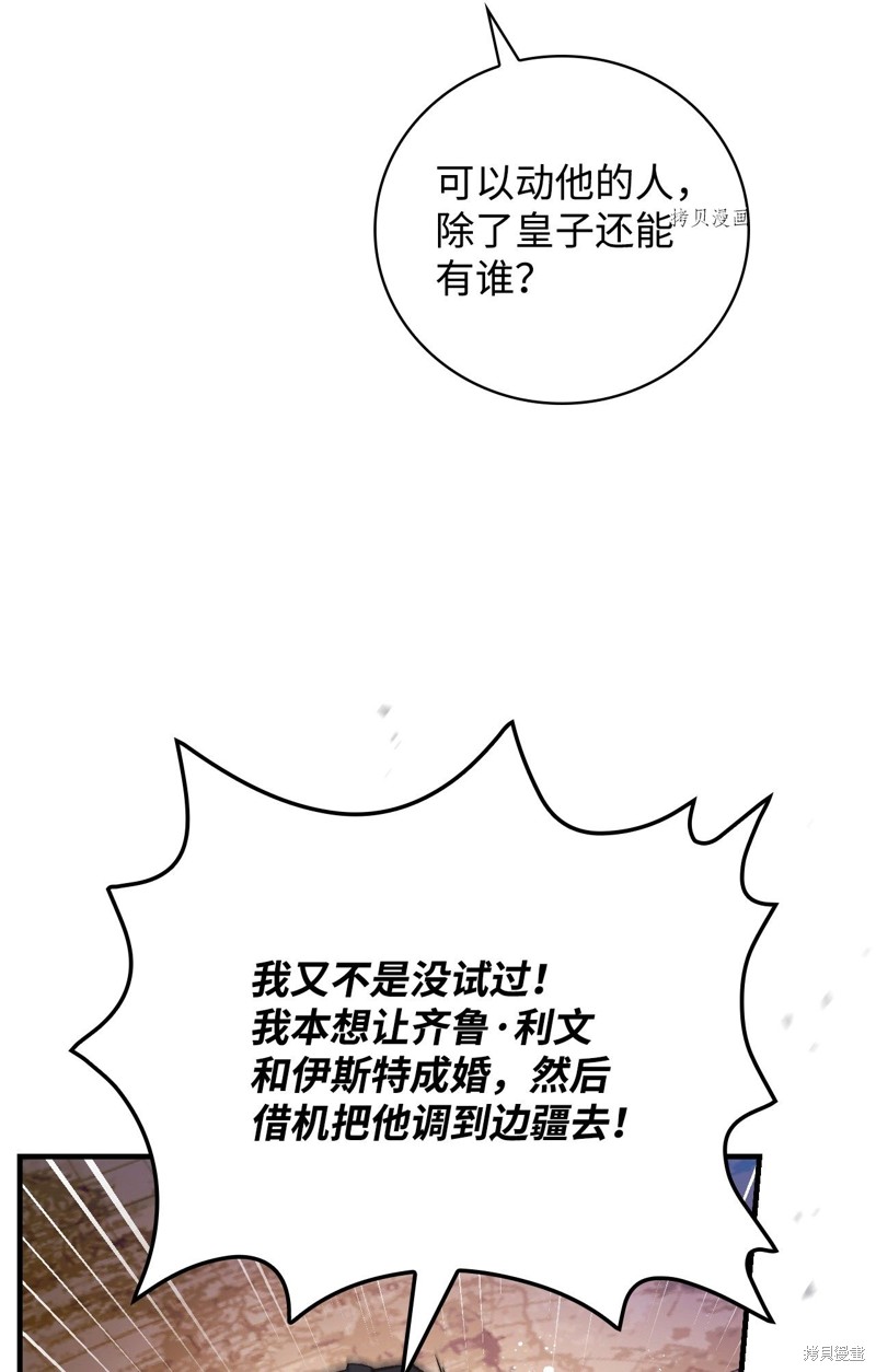 第57话30