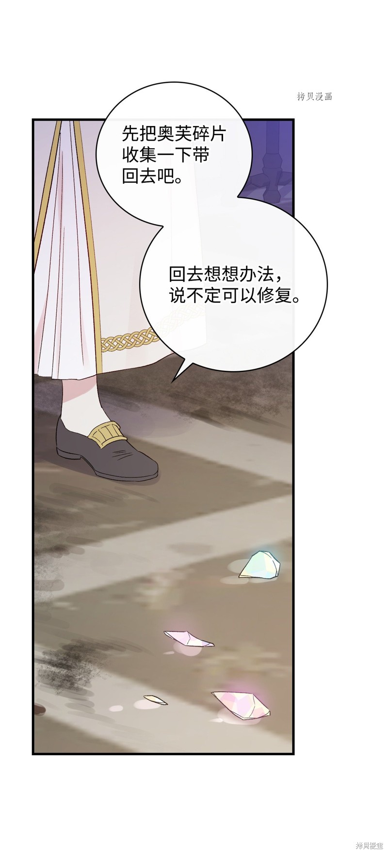 第68话46