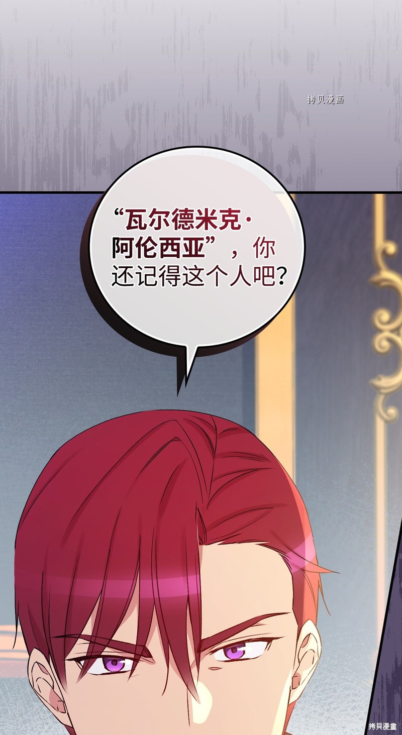 第75话85