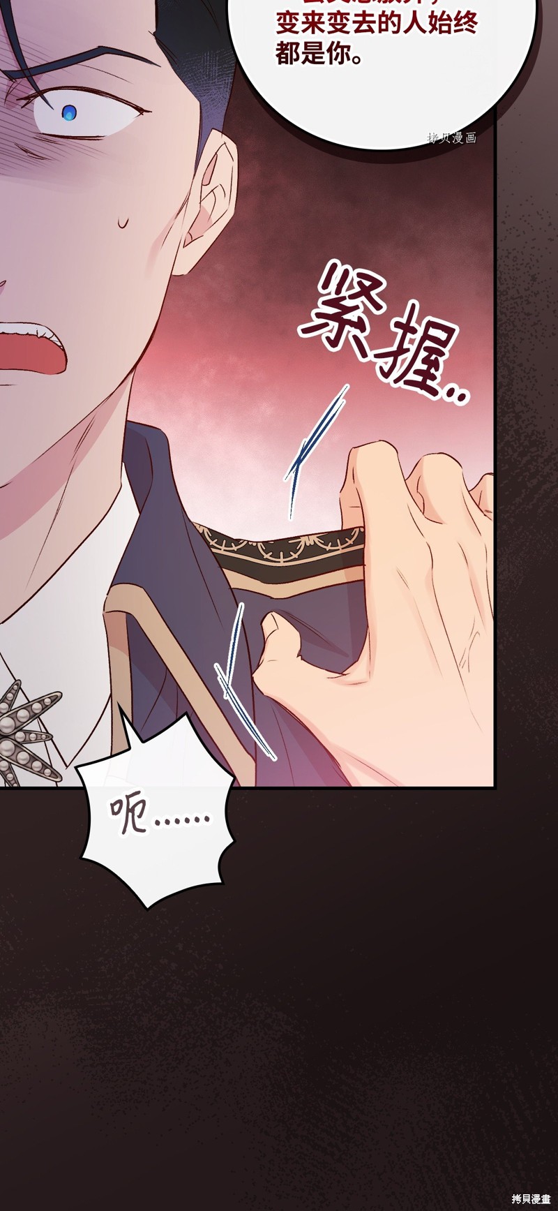 第81话41