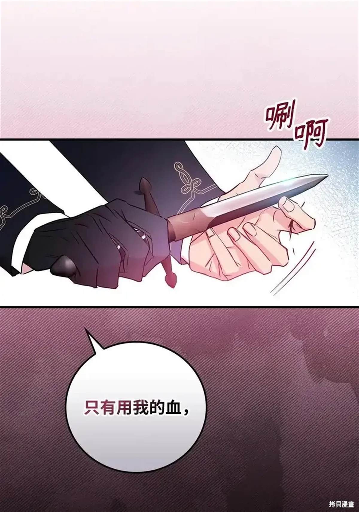 第108话39