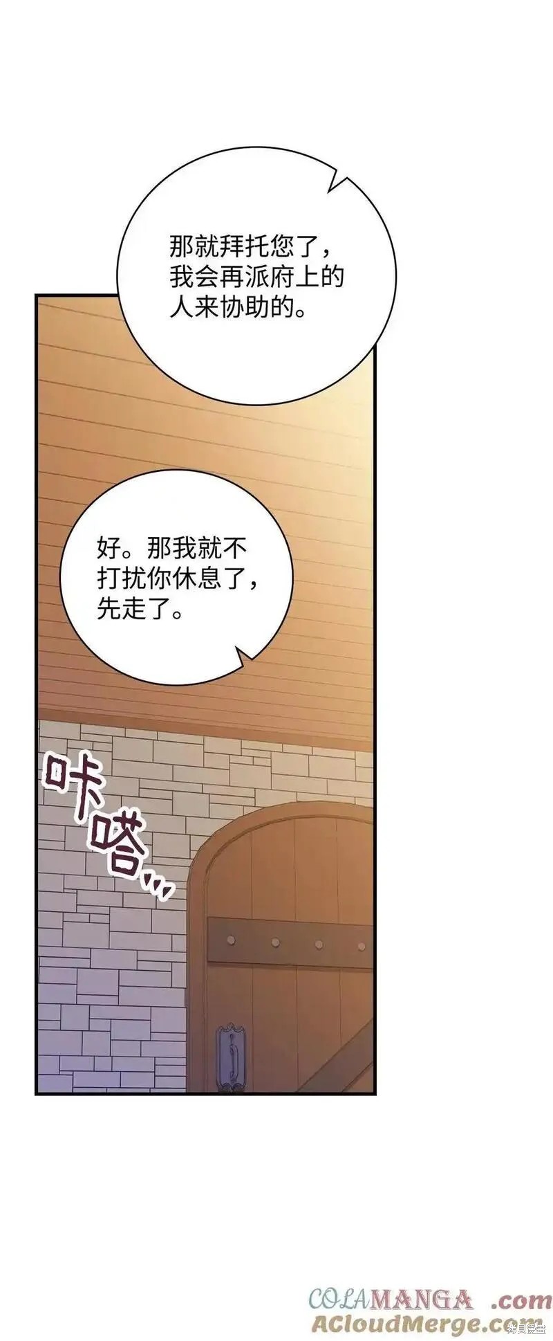 第100话47