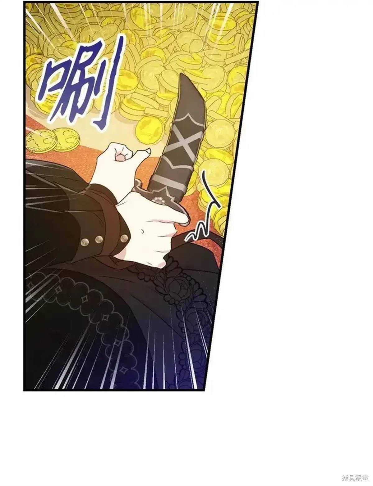 第108话75