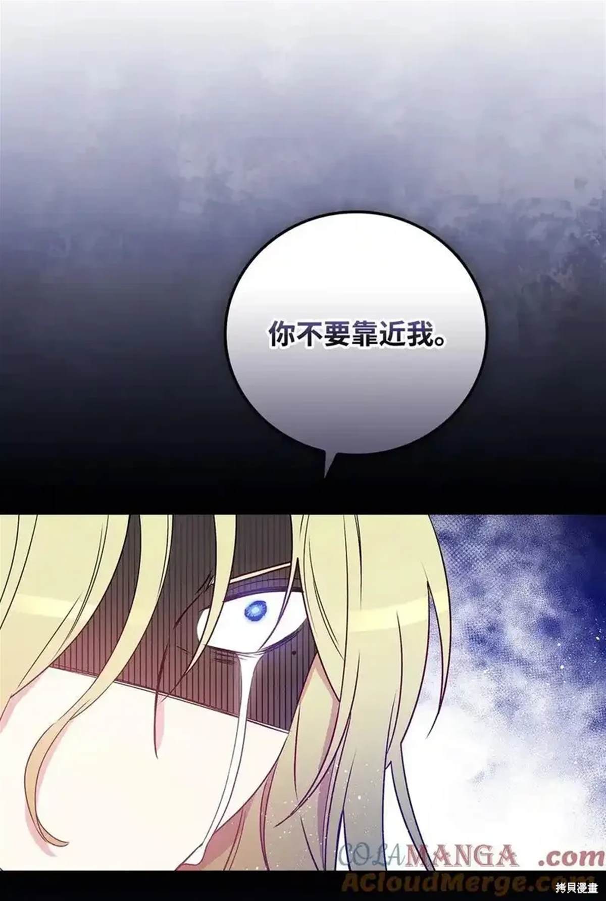 第108话73