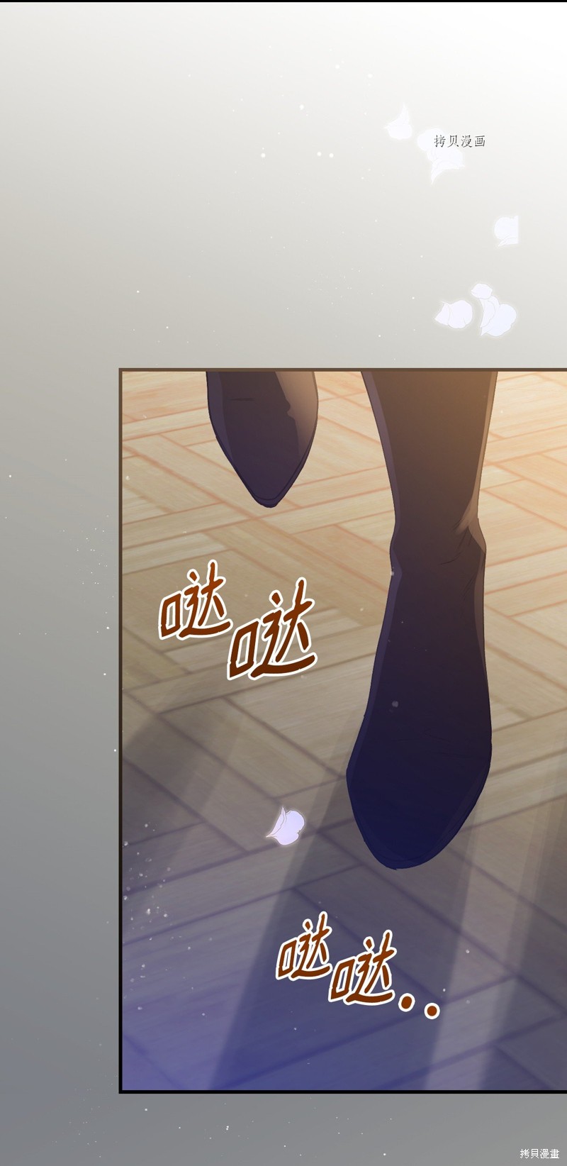 第77话83