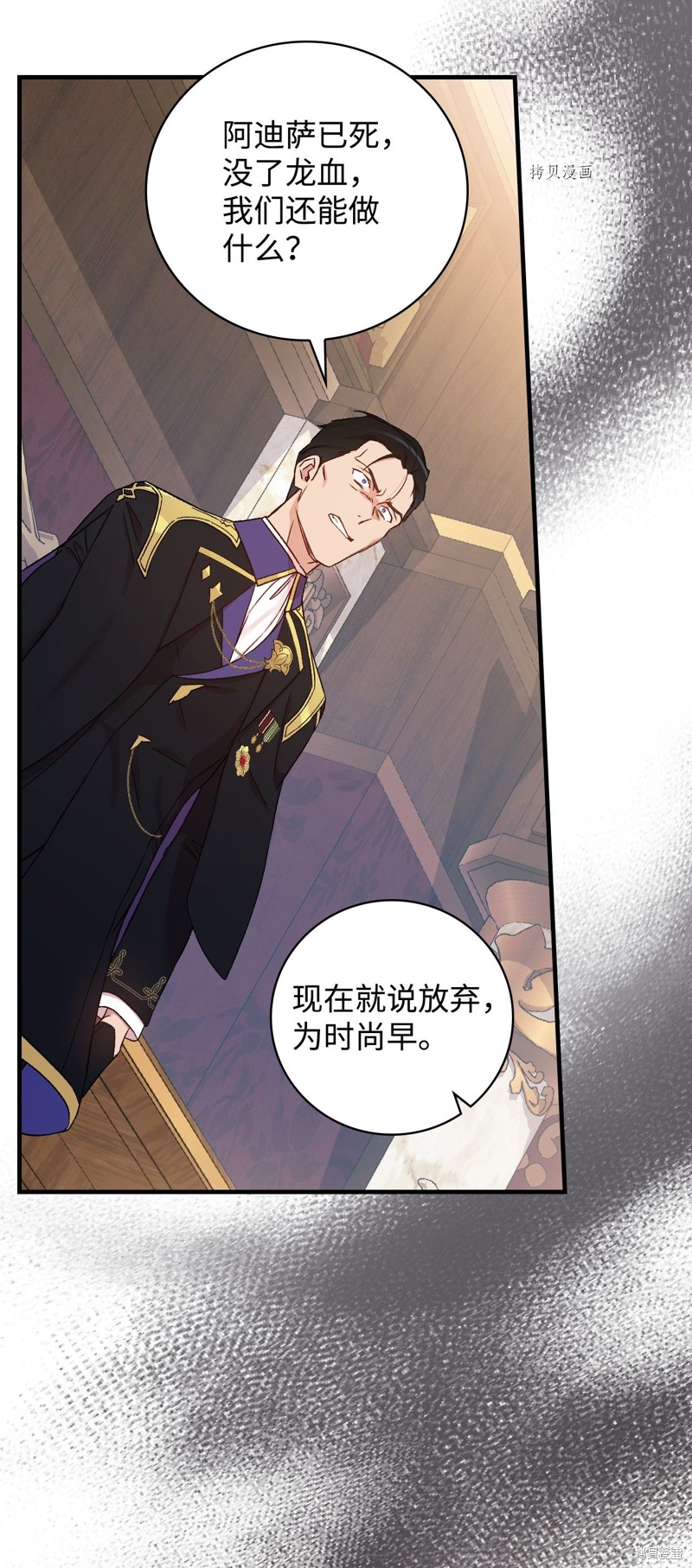 第57话48