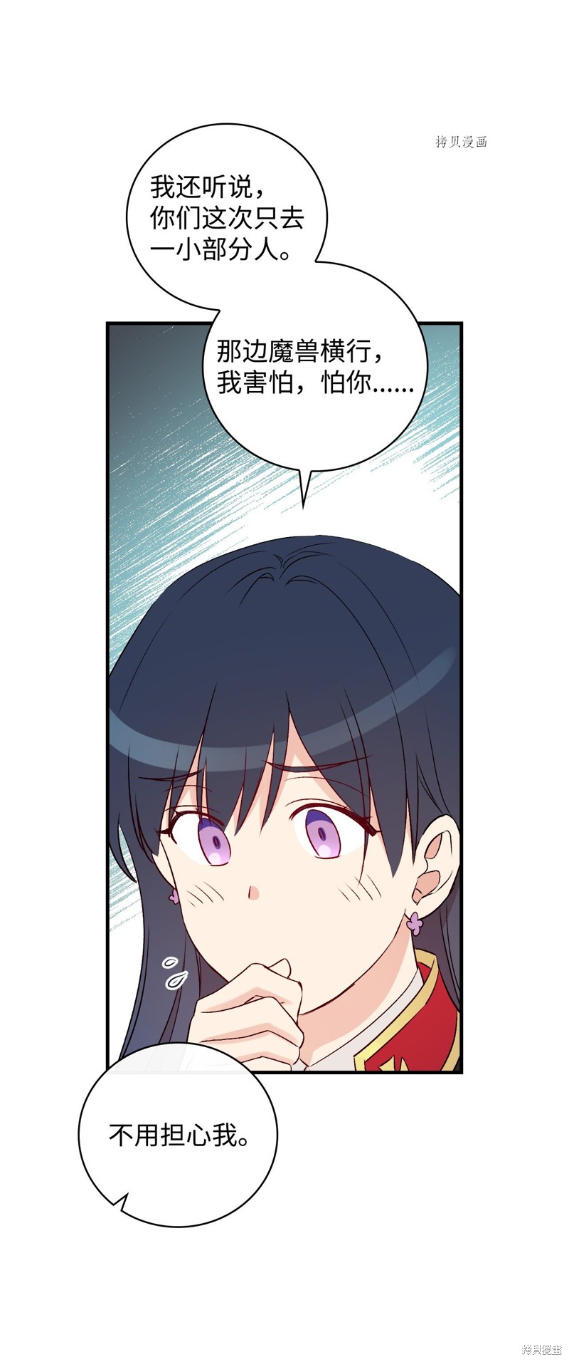 第85话64