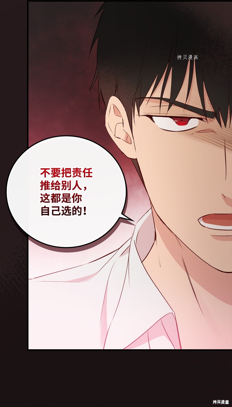 第81话42