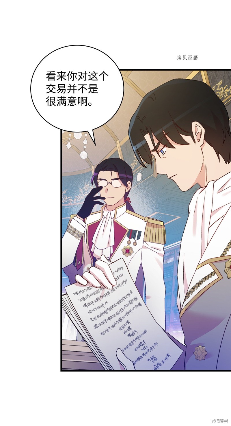 第74话52