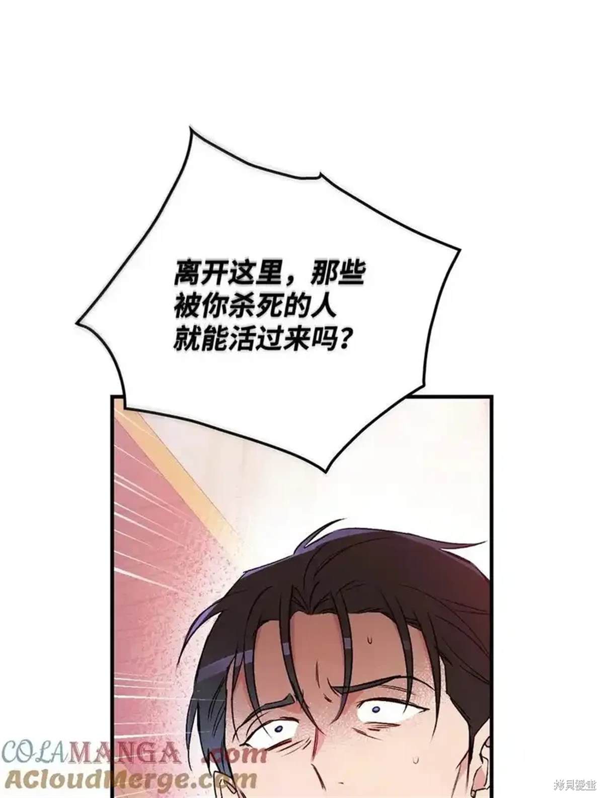 第108话58