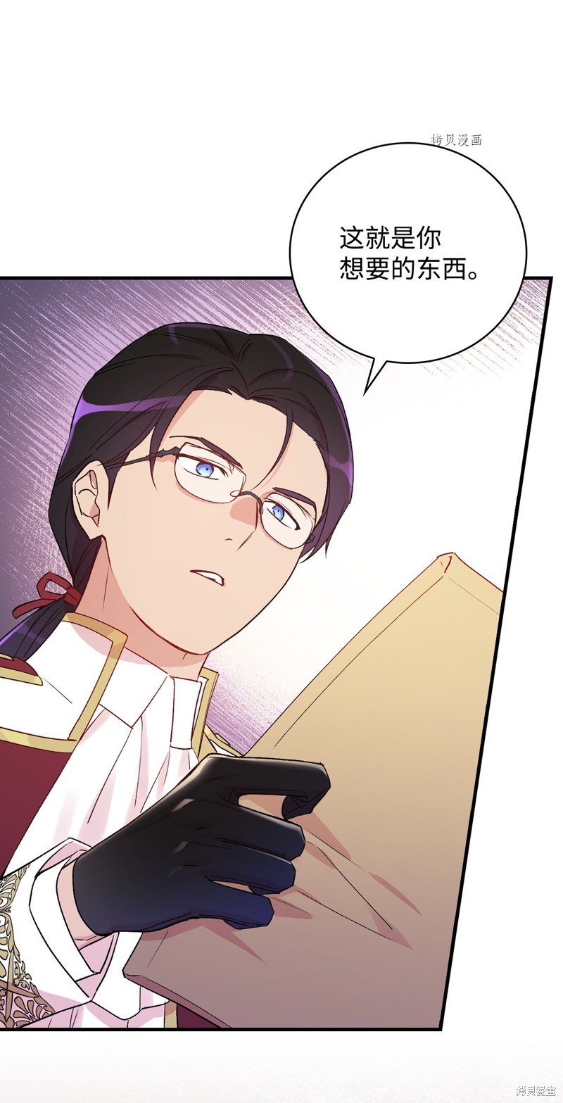 第74话46