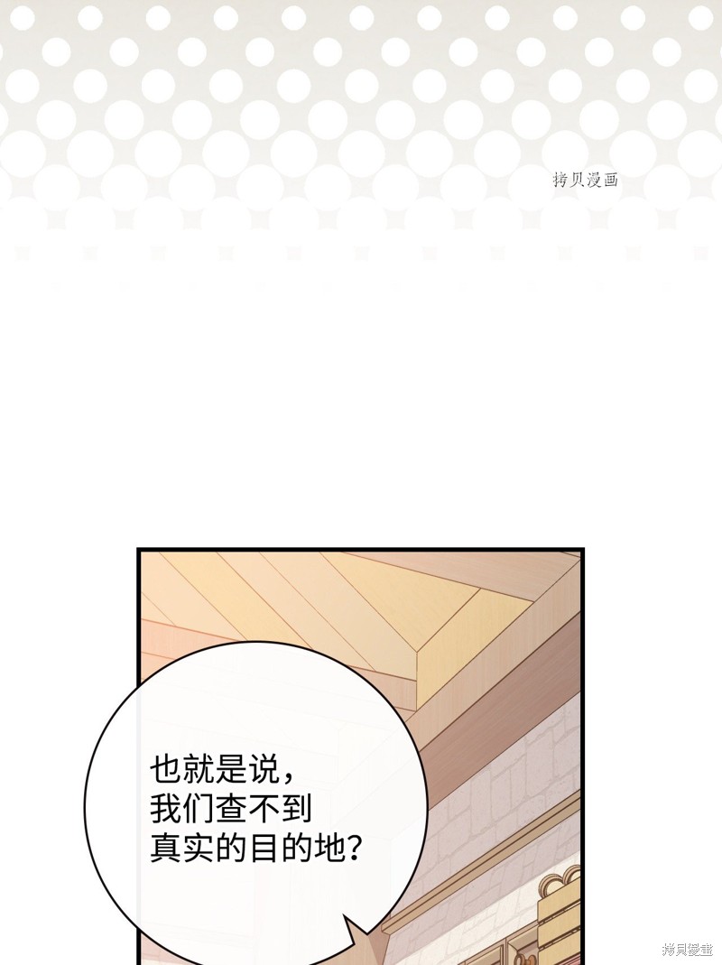 第75话65