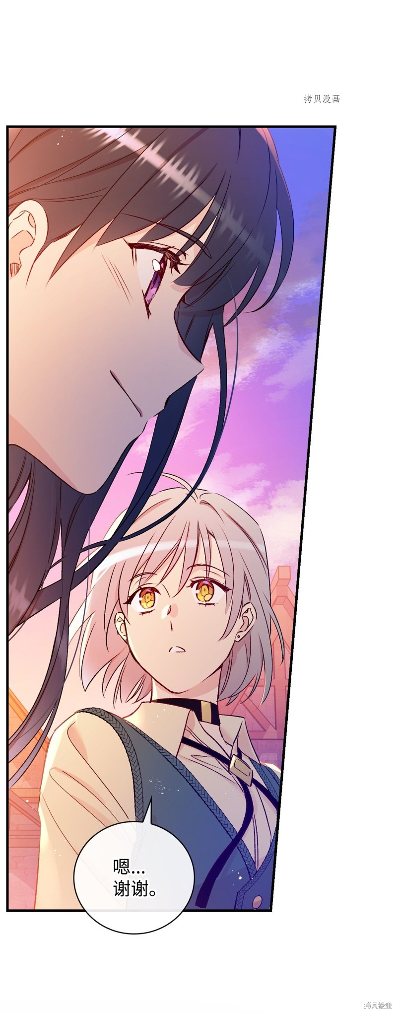 第53话88