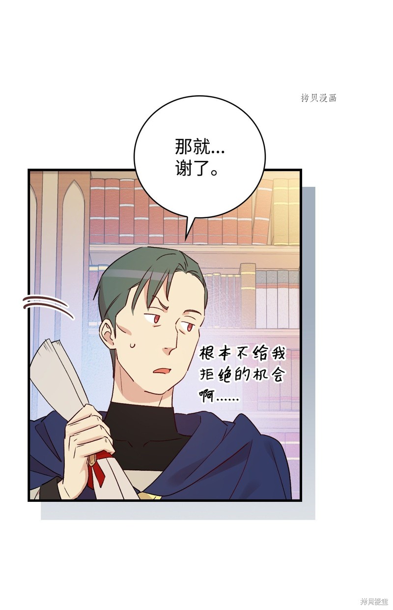 第75话44