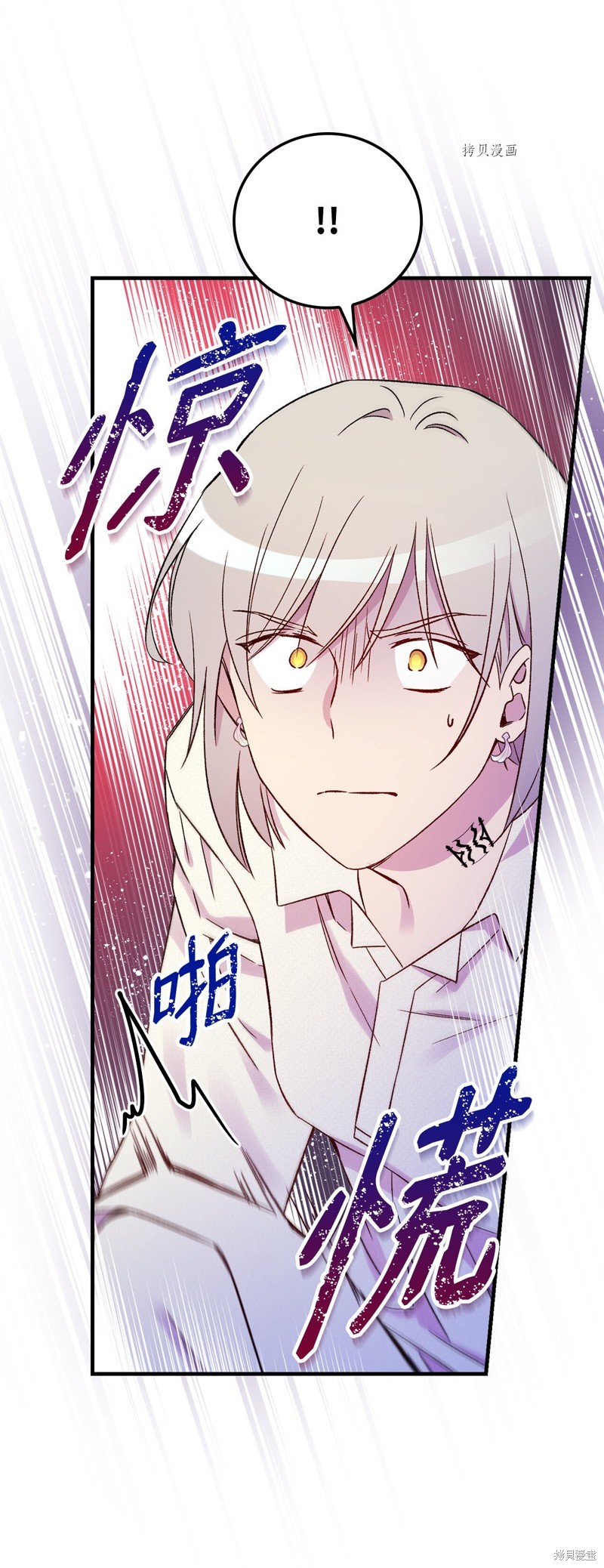 第70话28