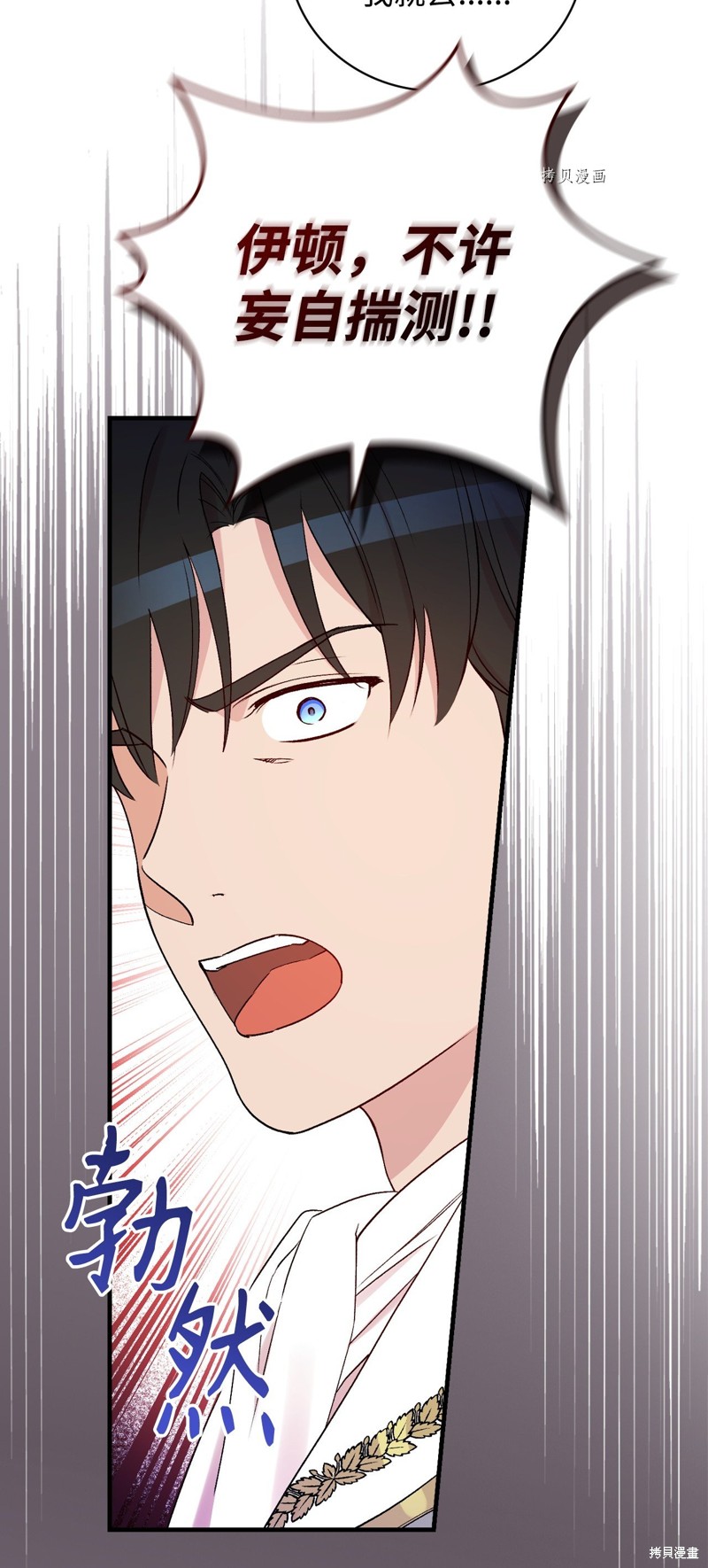 第74话21