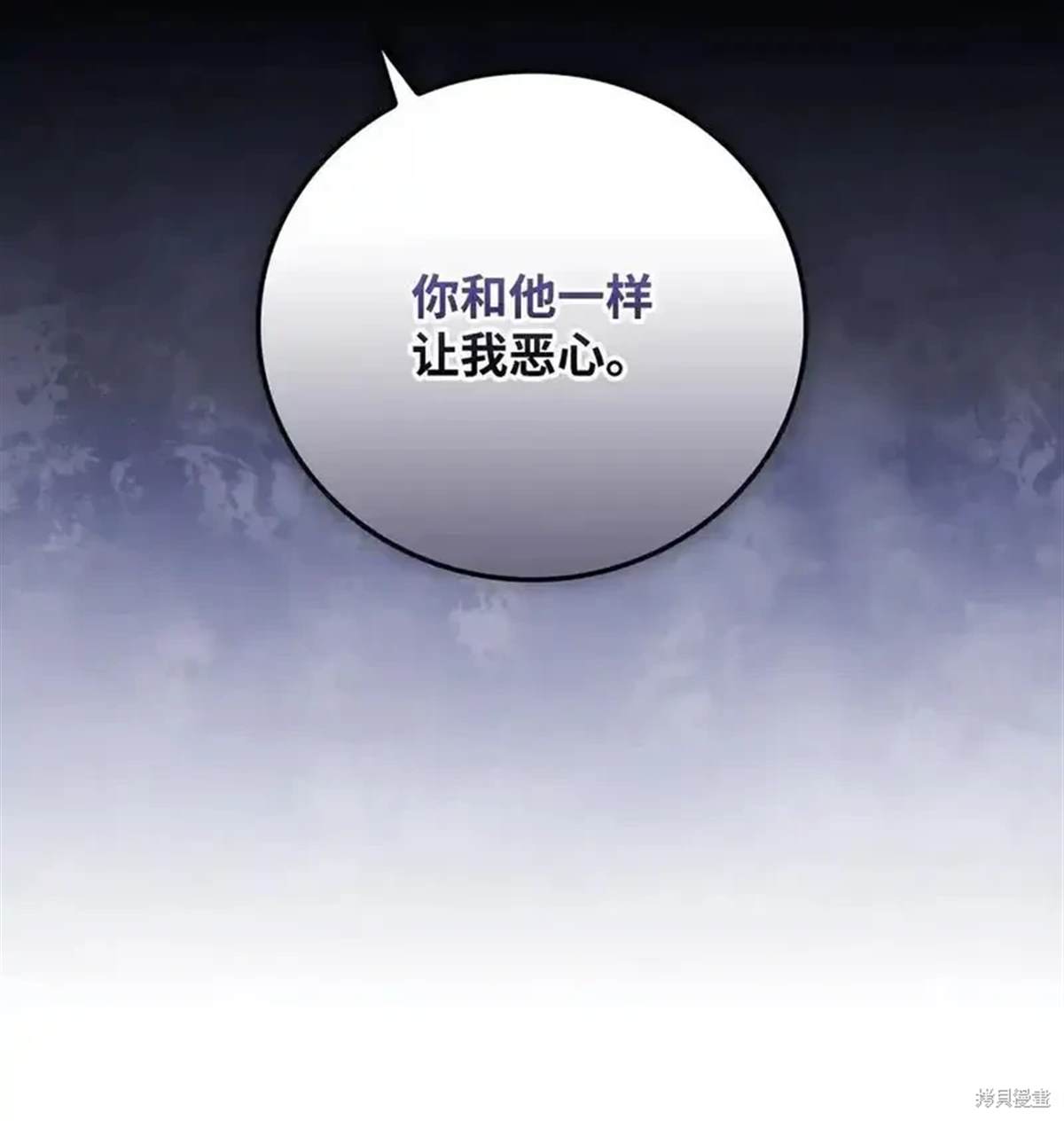 第108话74