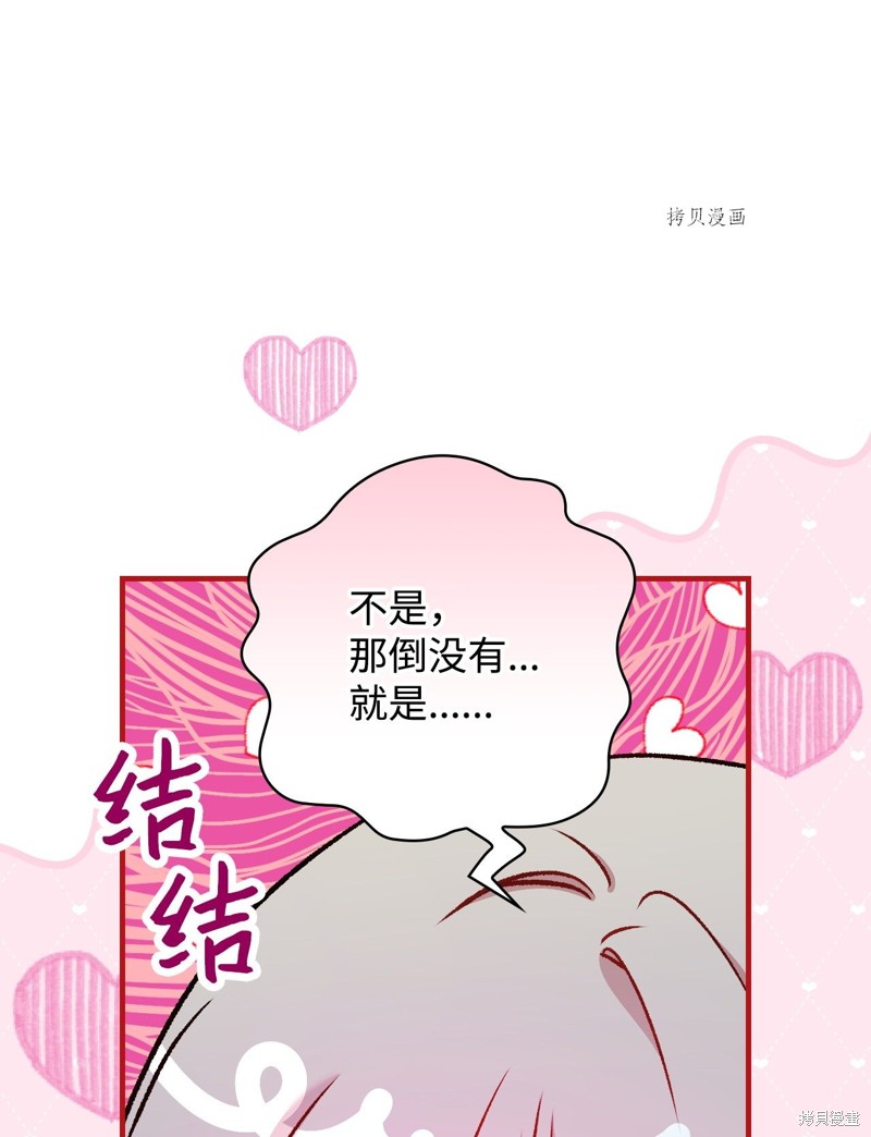 第53话52